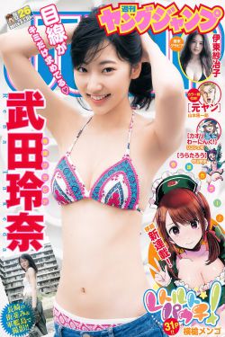 传奇大亨 电视剧
